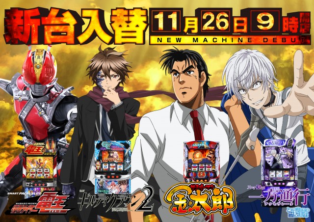 コスモの最新情報画像