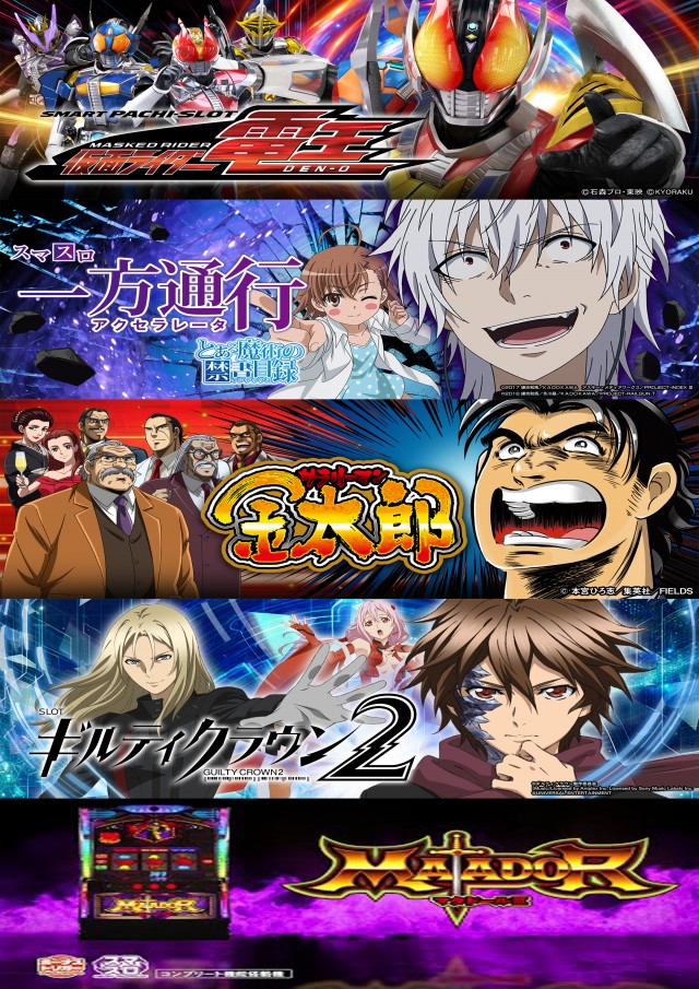 コスモの最新情報画像