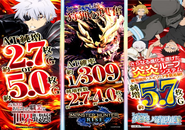 コスモの最新情報画像