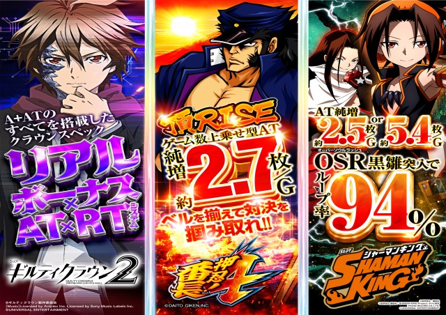 コスモの最新情報画像