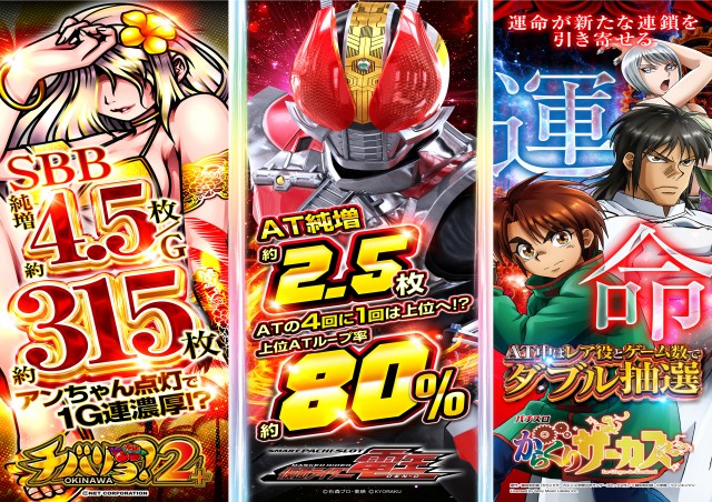 コスモの最新情報画像