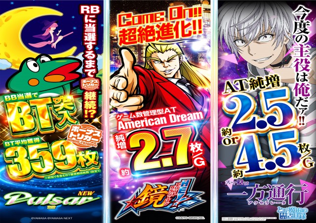 コスモの最新情報画像