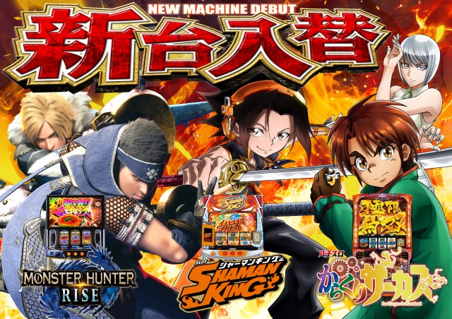 コスモの最新情報画像