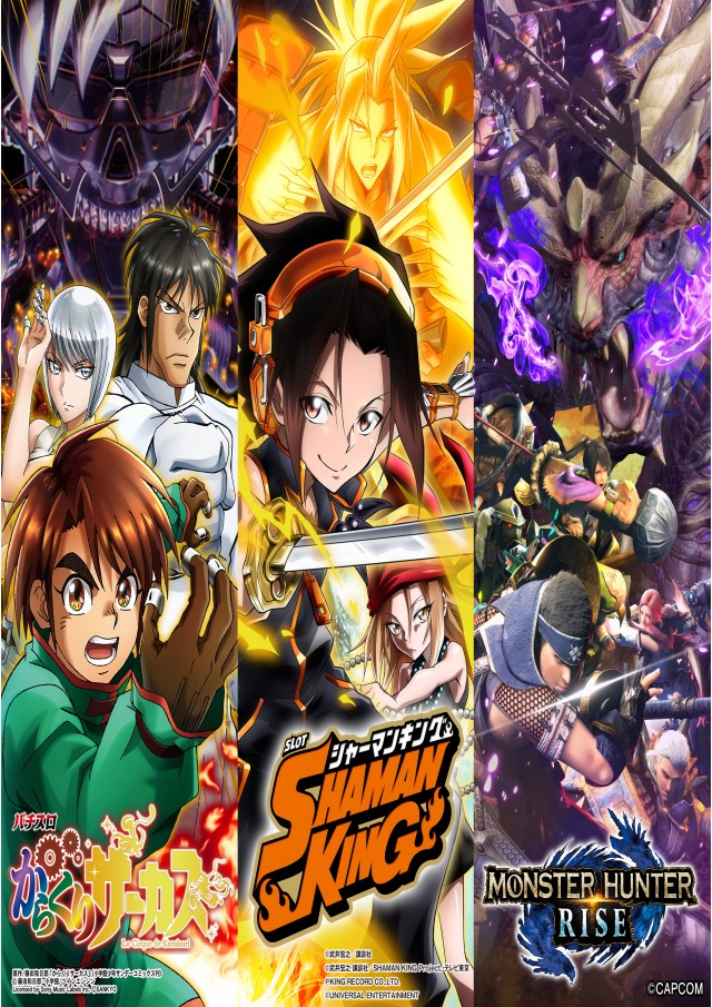 コスモの最新情報画像