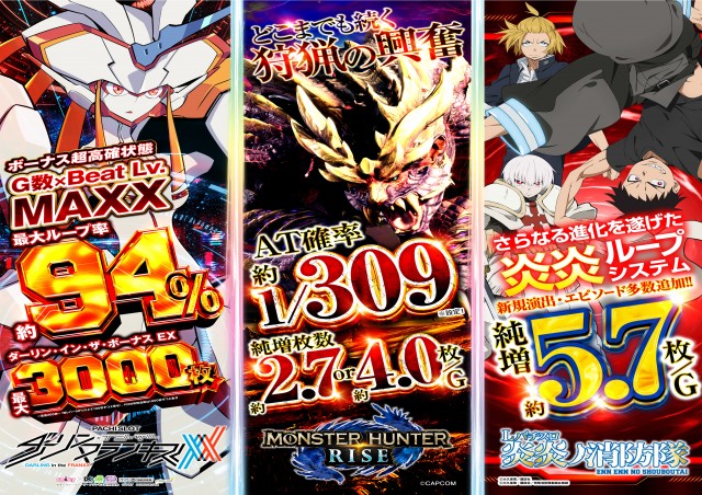 コスモの最新情報画像