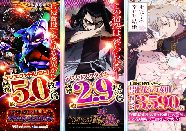 コスモの最新情報画像