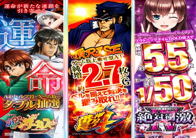 コスモの最新情報画像