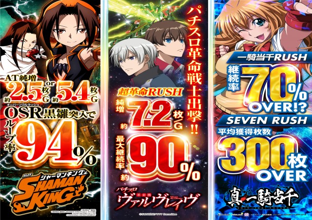 コスモの最新情報画像