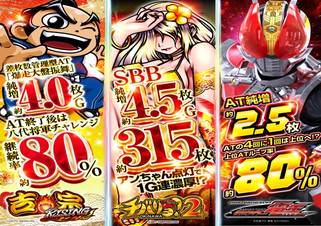 コスモの最新情報画像