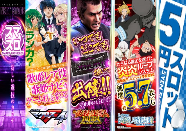 コスモの最新情報画像