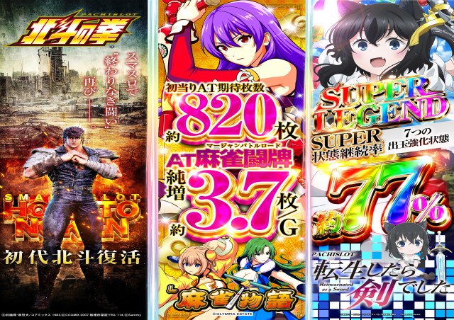 コスモの最新情報画像