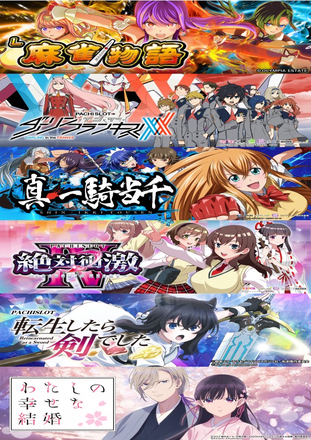 コスモの最新情報画像