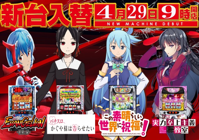 コスモの最新情報画像