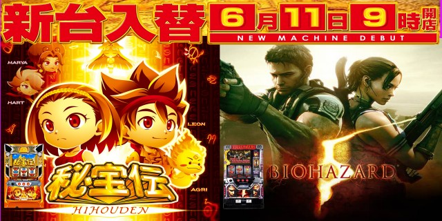 コスモの最新情報画像