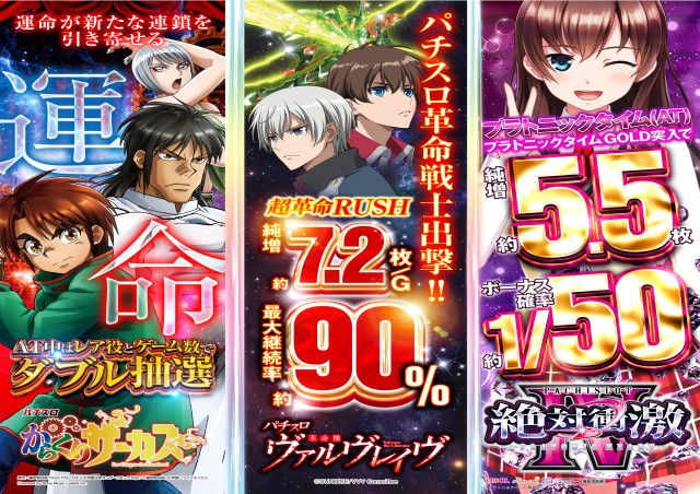 コスモの最新情報画像
