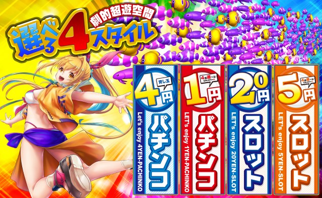 コスモの最新情報画像