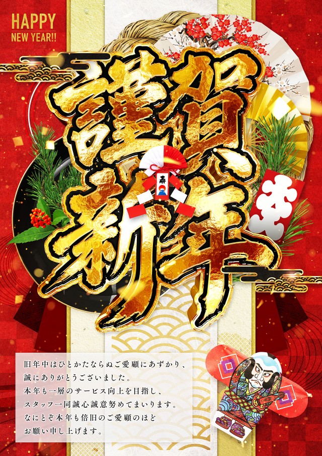 コスモの最新情報画像