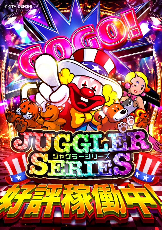 コスモの最新情報画像