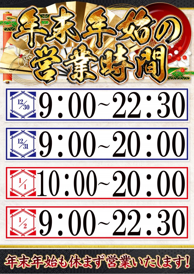 コスモの最新情報画像