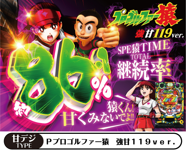 ニューグランドの最新情報画像