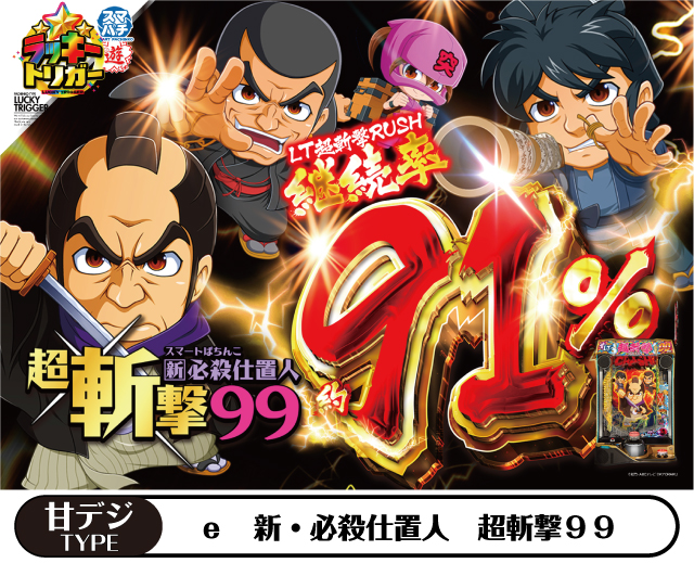 ニューグランドの最新情報画像