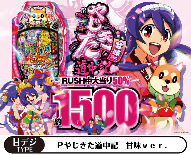 ニューグランドの最新情報画像