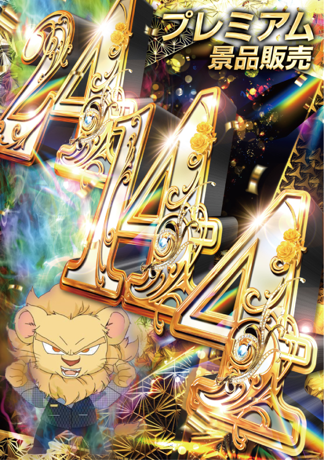 ニューグランドの最新情報画像