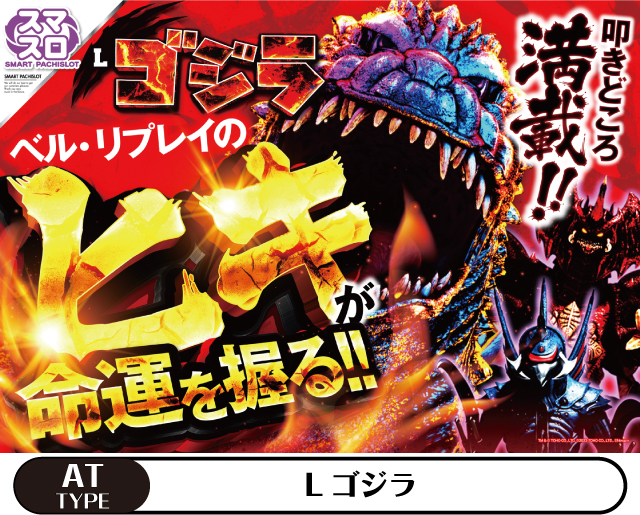 ニューグランドの最新情報画像