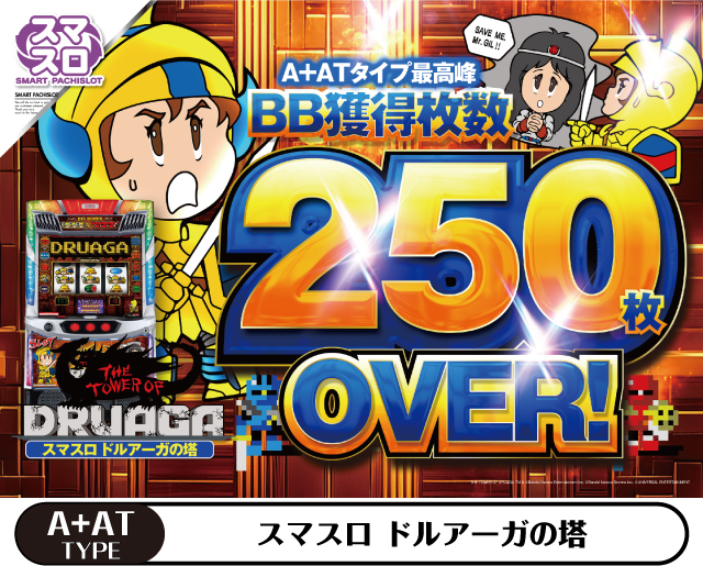 ニューグランドの最新情報画像