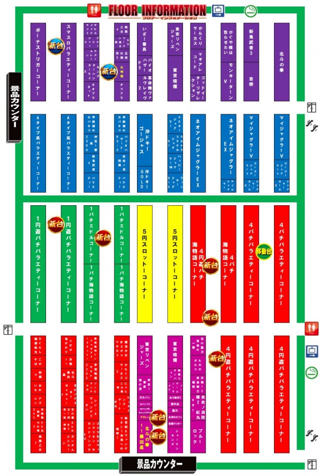 SUPER OZ 600の最新情報画像