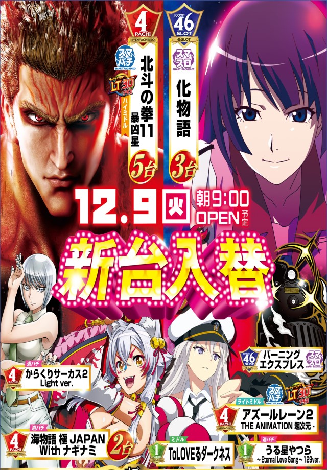 SUPER OZ 600の最新情報画像