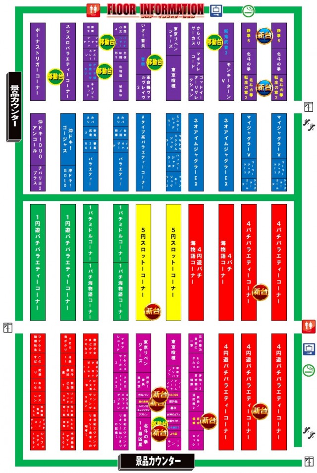SUPER OZ 600の最新情報画像
