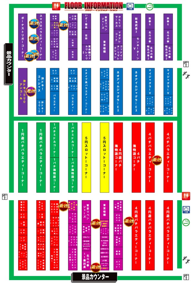 SUPER OZ 600の最新情報画像