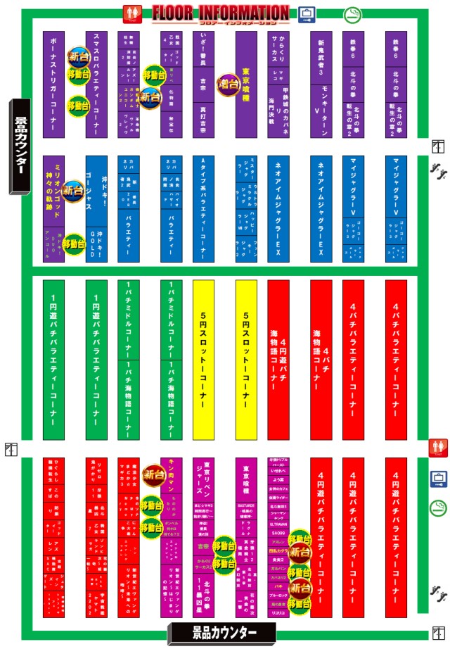 SUPER OZ 600の最新情報画像