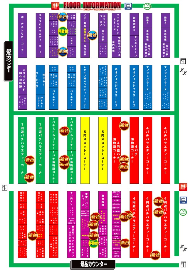 SUPER OZ 600の最新情報画像