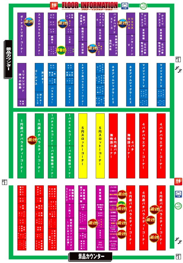 SUPER OZ 600の最新情報画像