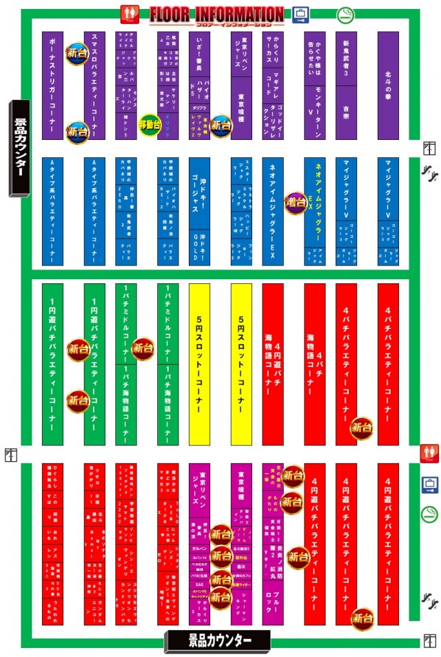 SUPER OZ 600の最新情報画像