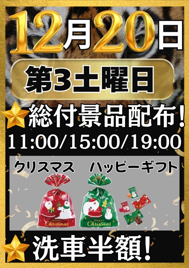 SUPER OZ 600の最新情報画像