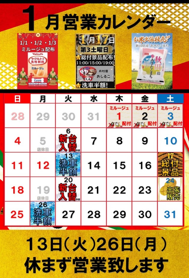 SUPER OZ 600の最新情報画像