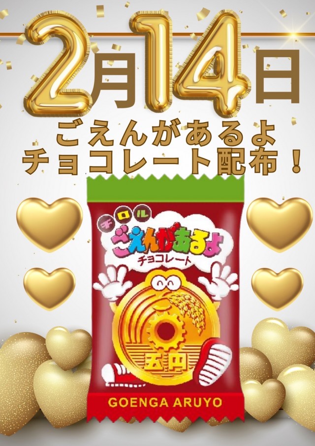 SUPER OZ 600の最新情報画像