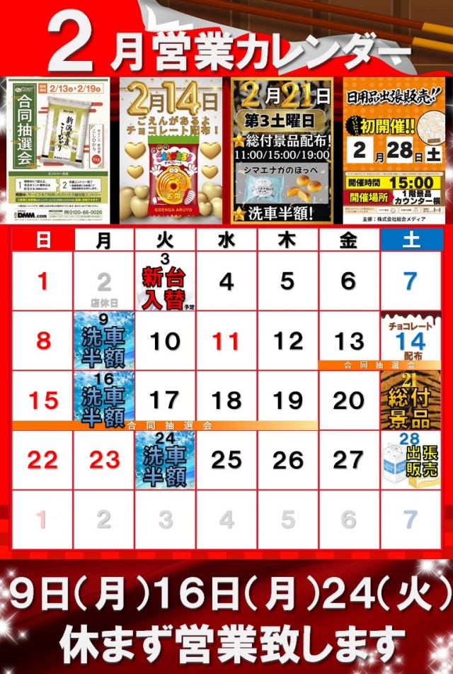 SUPER OZ 600の最新情報画像