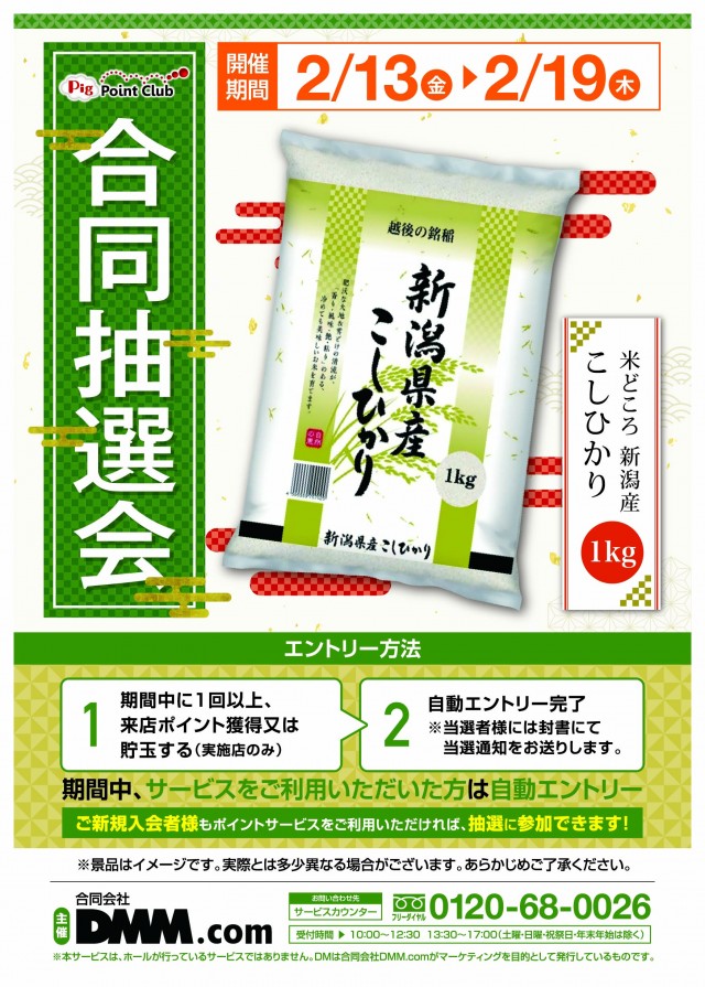 SUPER OZ 600の最新情報画像