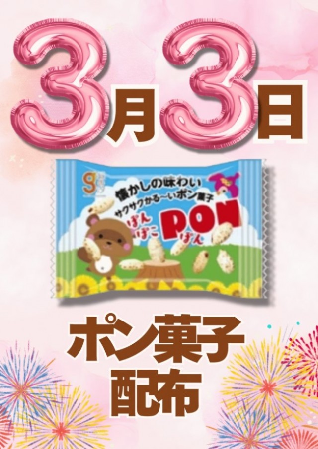 SUPER OZ 600の最新情報画像