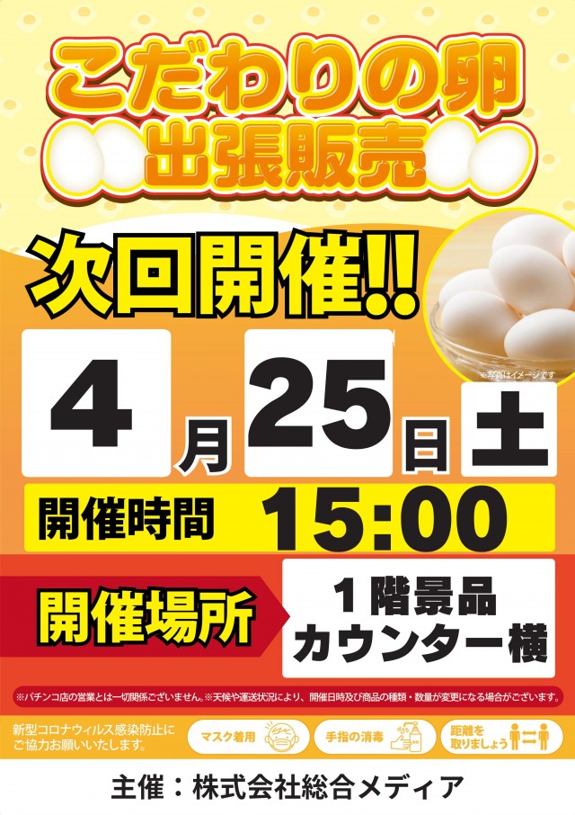 SUPER OZ 600の最新情報画像