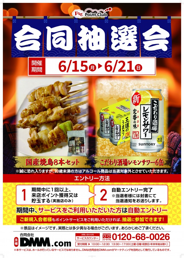 SUPER OZ 600の最新情報画像