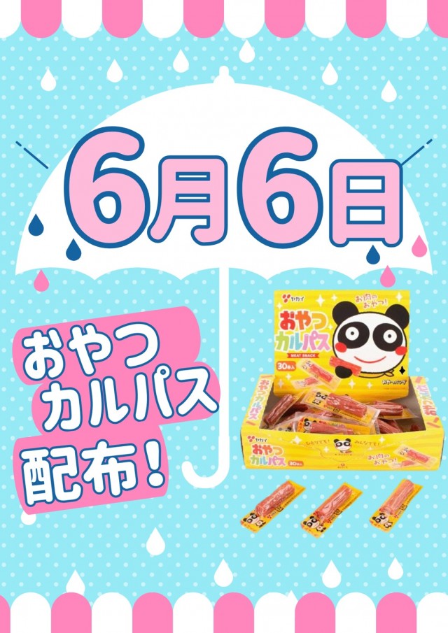 SUPER OZ 600の最新情報画像