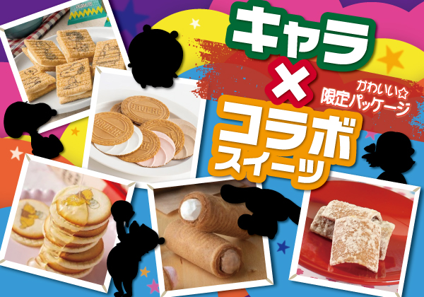 パーラーゴッドの最新情報画像