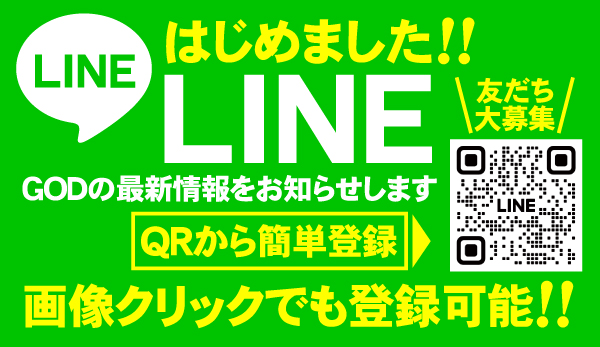 パーラーゴッドの最新情報画像
