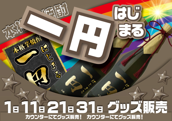 パーラーゴッドの最新情報画像