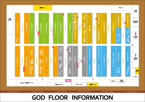 パーラーゴッドの最新情報画像